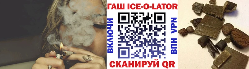 Купить Приволжск СК  Кокаин  Меф мяу мяу  Каннабис  Гашиш 