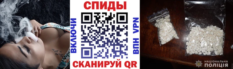 Амфетамин Premium  Приволжск 
