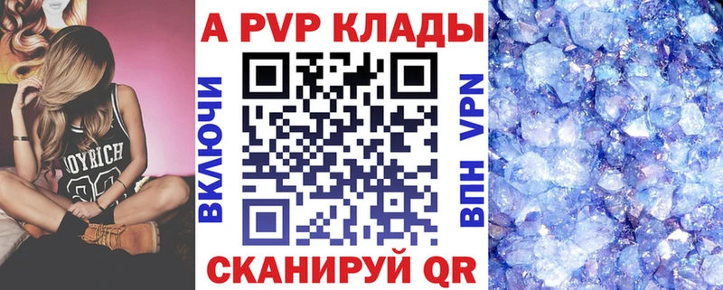 где купить наркотик  Приволжск  KRAKEN зеркало  A PVP VHQ 