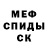 Кетамин ketamine Nadia8