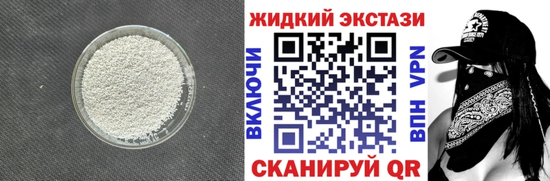 наркошоп Приволжск darknet как зайти БУТИРАТ бутандиол