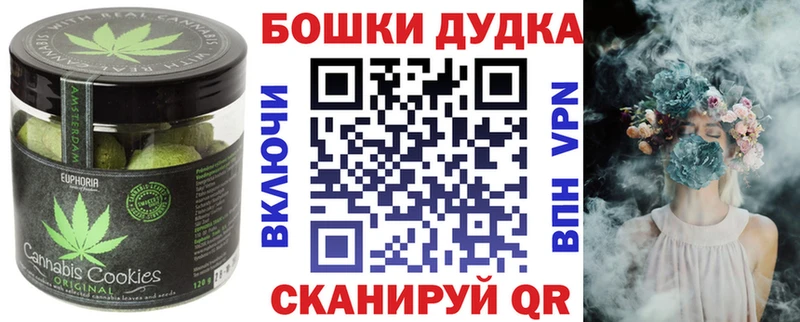 Cannafood марихуана  Приволжск 