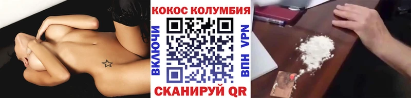 Кокаин FishScale  MEGA сайт  Приволжск 