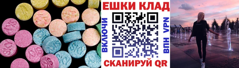 blacksprut онион  Приволжск  Ecstasy 99%  закладки 