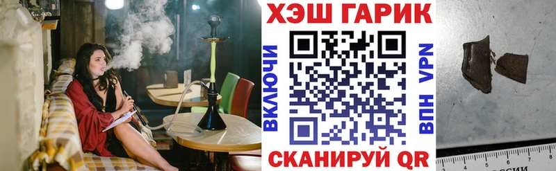 Гашиш 40% ТГК  Приволжск 