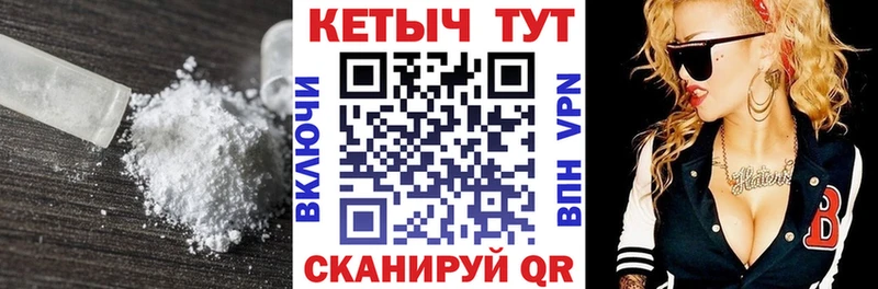 КЕТАМИН ketamine что такое Приволжск