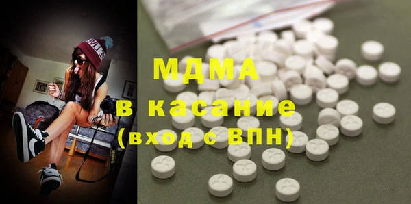амфетамин Абдулино