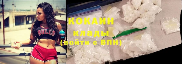 амфетамин Абдулино