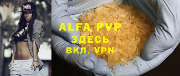 амфетамин Абдулино