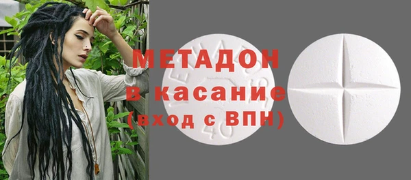 амфетамин Абдулино