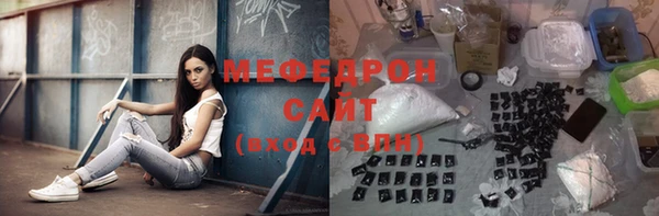 амфетамин Абдулино