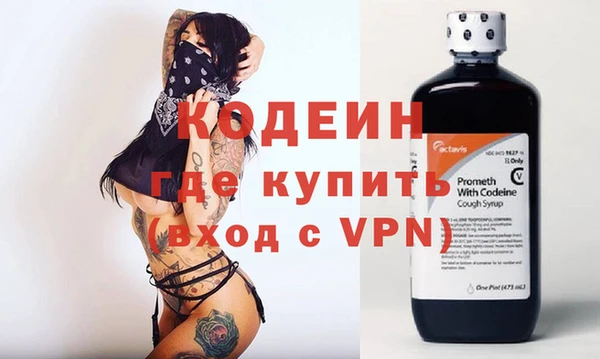 2c-b Абинск