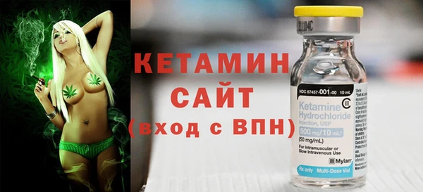 2c-b Абинск