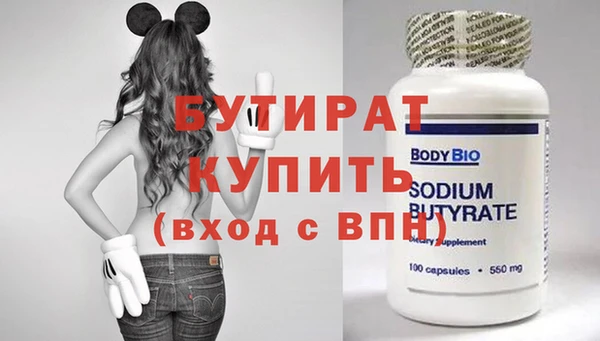 2c-b Абинск