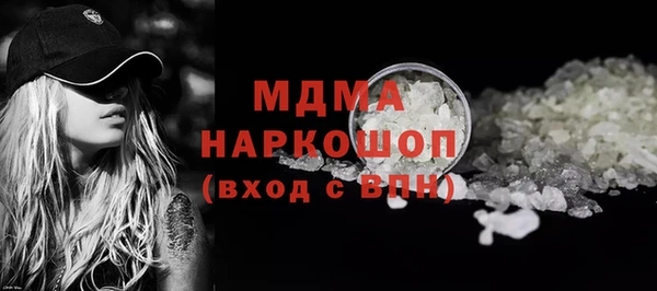 амфетамин Абдулино