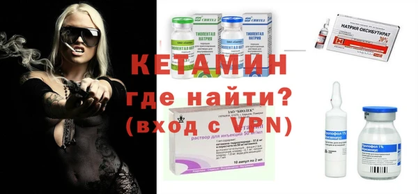амфетамин Абдулино