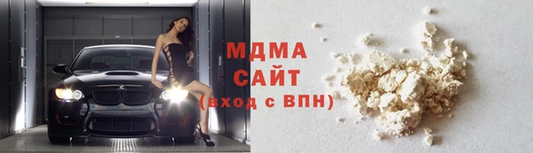 амфетамин Абдулино