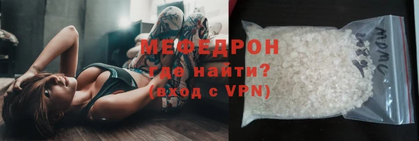 амфетамин Абдулино