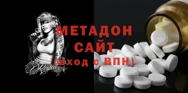амфетамин Абдулино