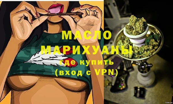 амфетамин Абдулино
