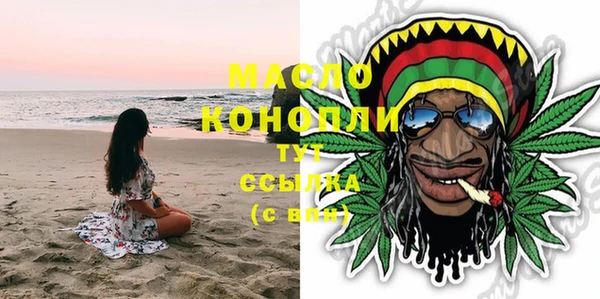 амфетамин Абдулино