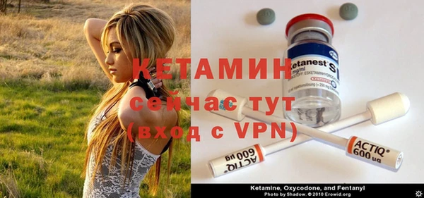 2c-b Абинск