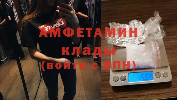 амфетамин Абдулино