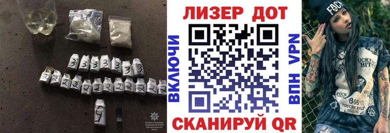 Лсд 25 экстази кислота  где продают   Приволжск 