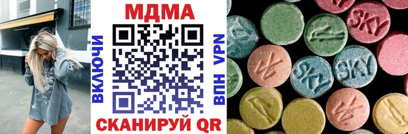 МДМА Molly  Приволжск 