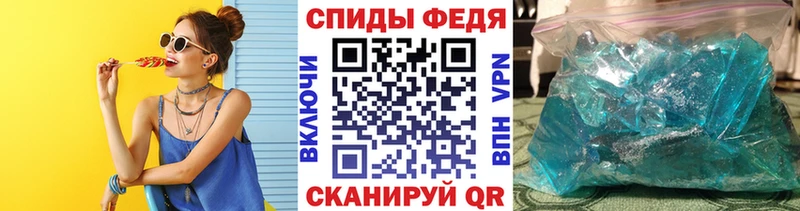 Первитин мет  darknet официальный сайт  Приволжск 