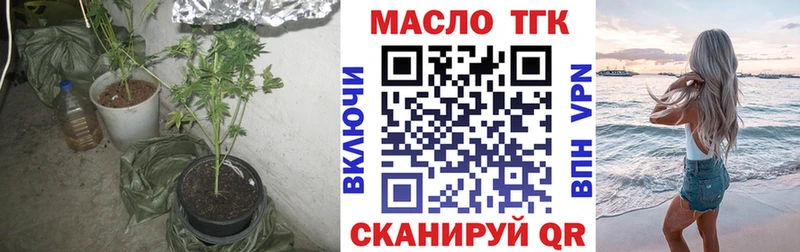 Дистиллят ТГК вейп  Приволжск 
