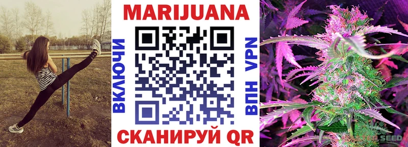 сколько стоит  Приволжск  Каннабис семена 